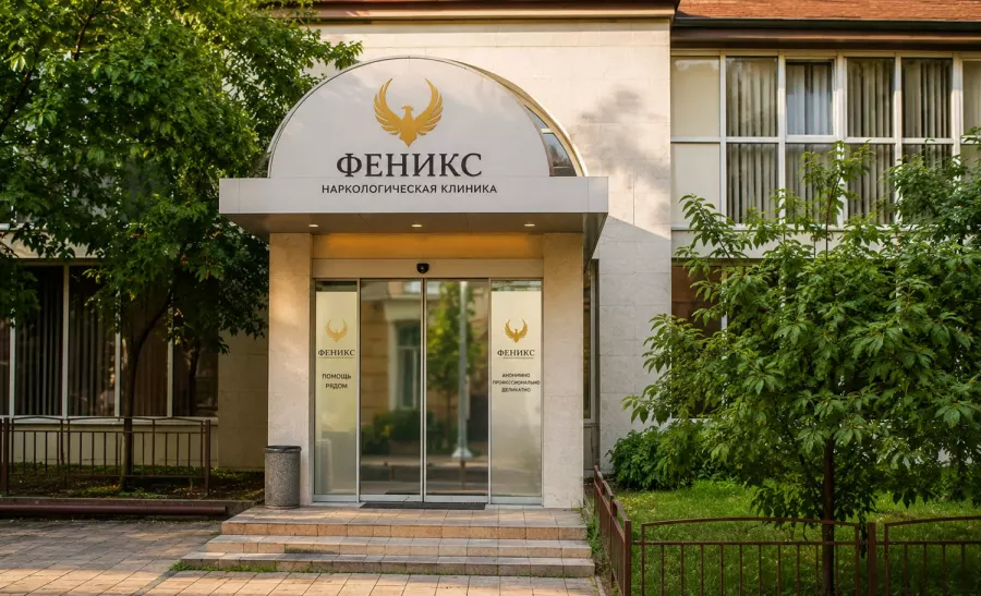 Вход в наркологическую клинику «Феникс» в Кингисеппе